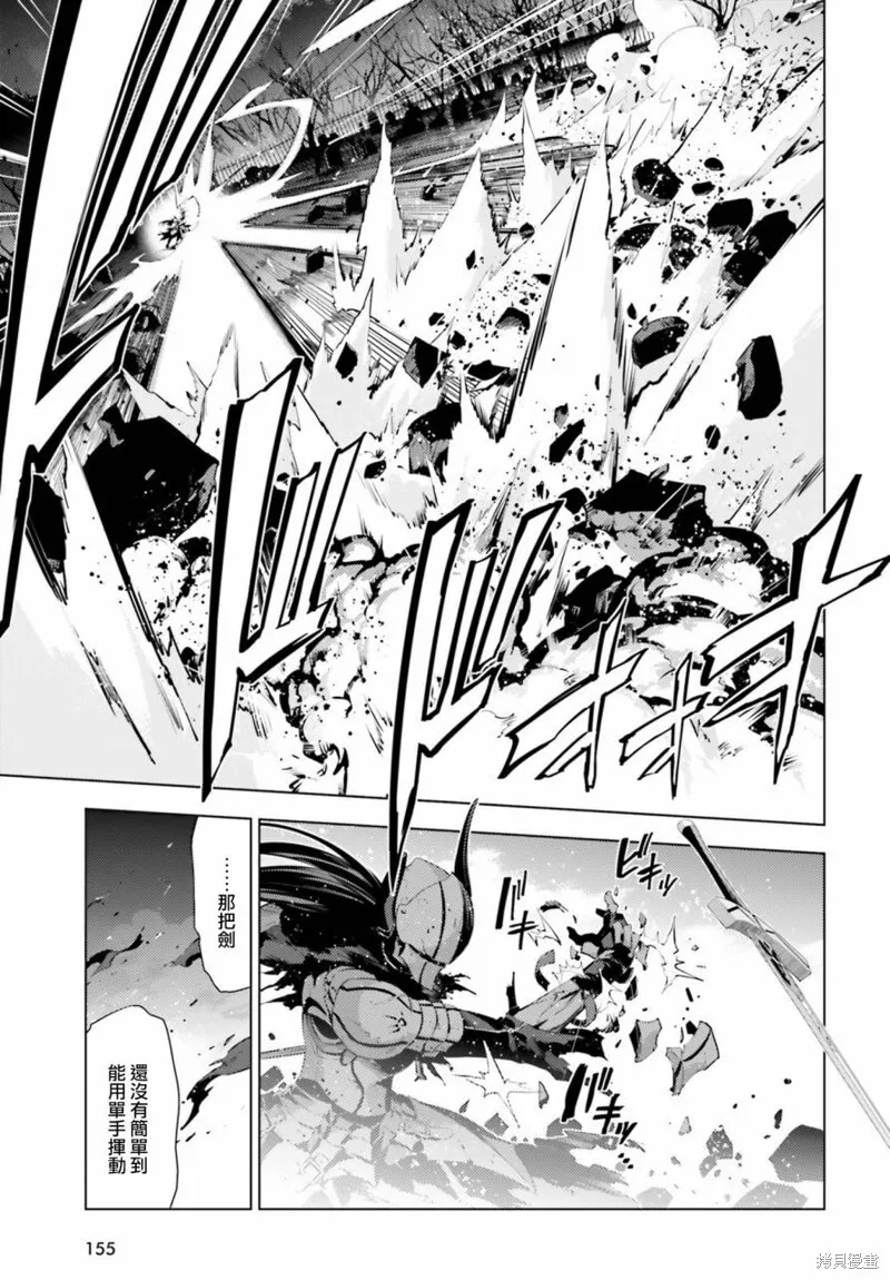 第40话 第14页