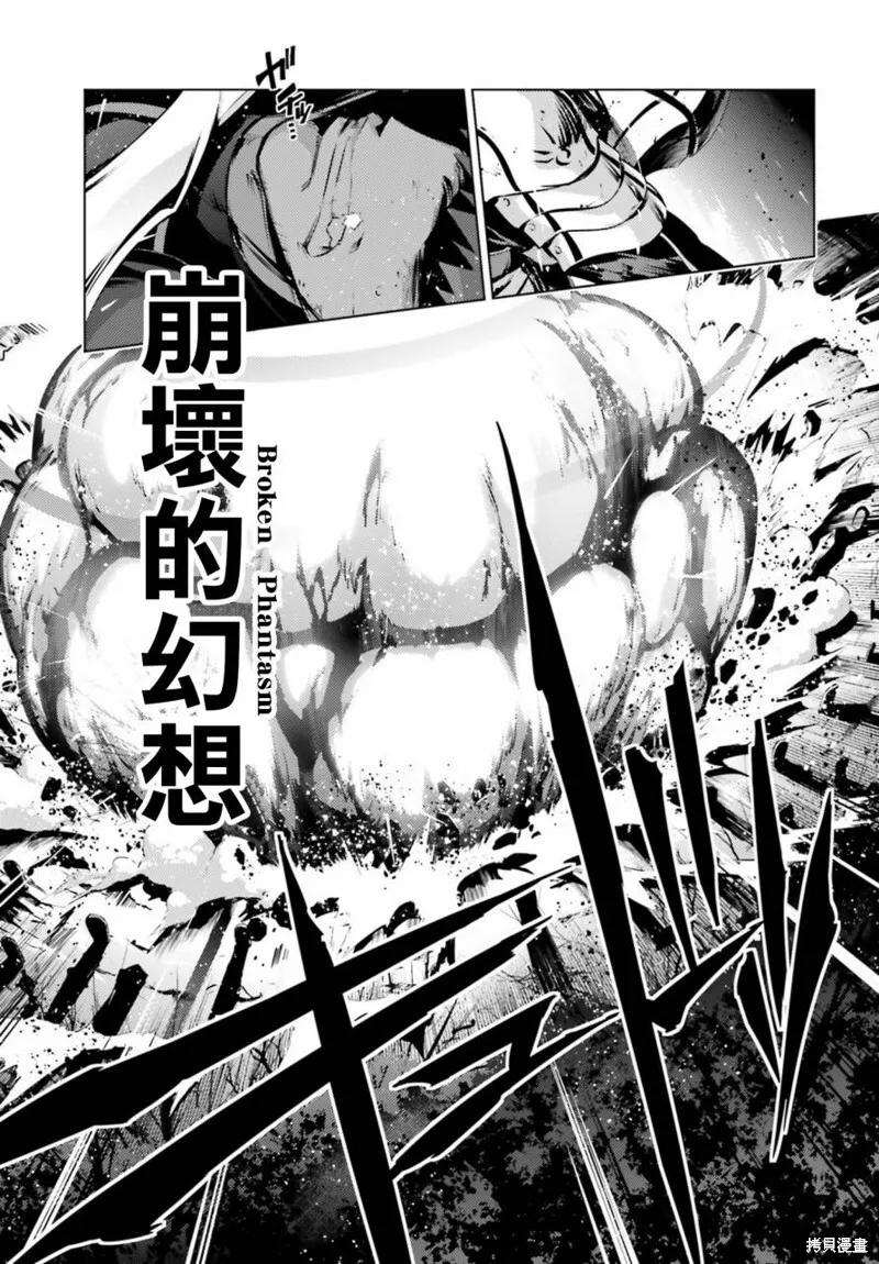第40话 第16页