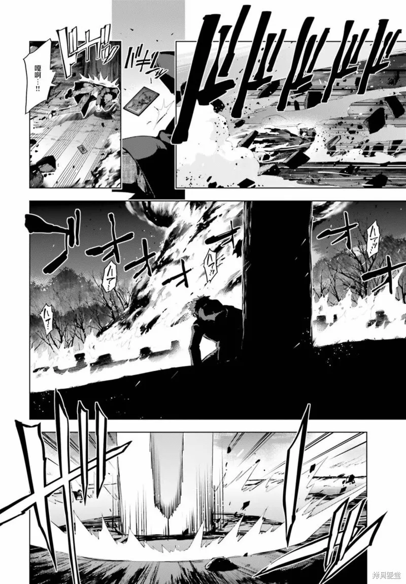 第40话 第17页