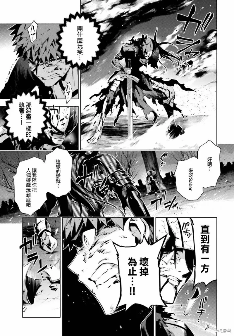 第40话 第18页