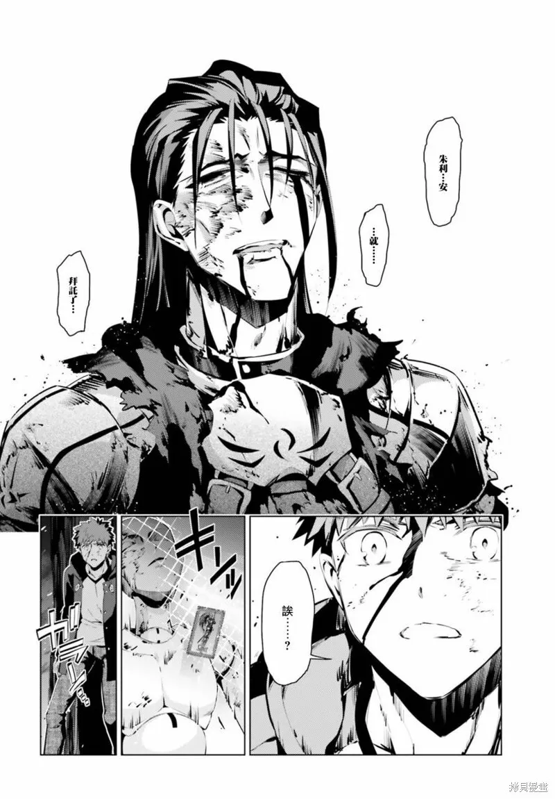 第40话 第19页