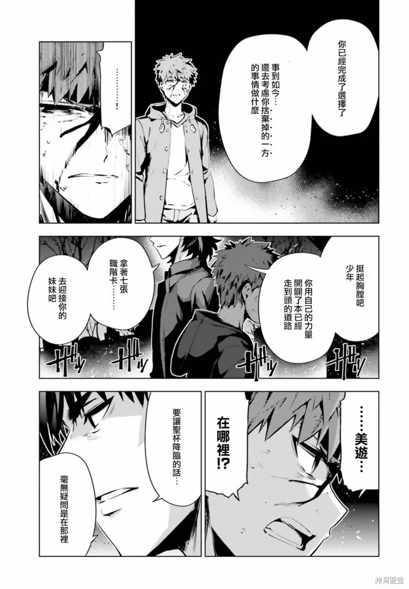 第40话 第22页