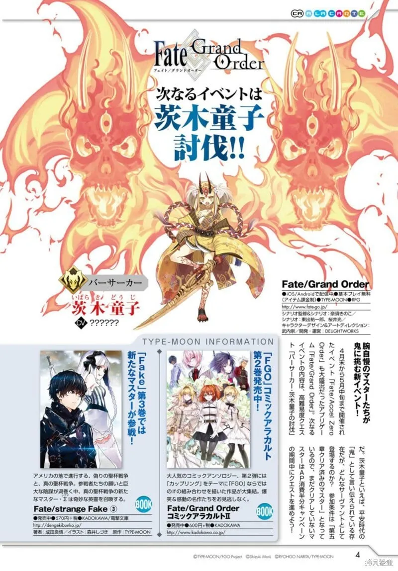 第41话 第2页