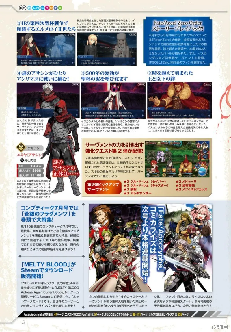 第41话 第3页