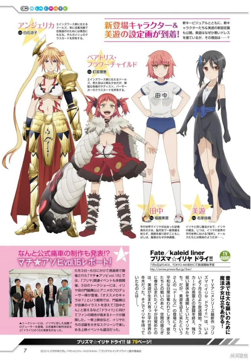 第41话 第5页