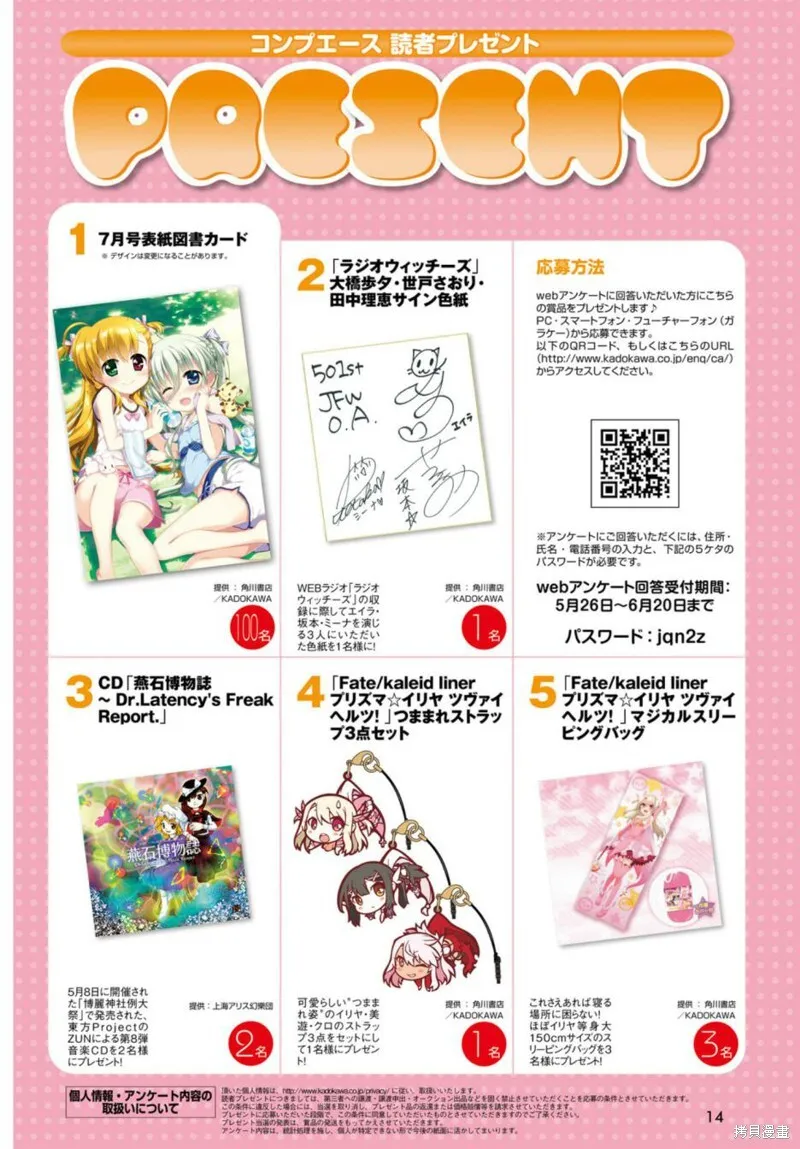 第41话 第6页