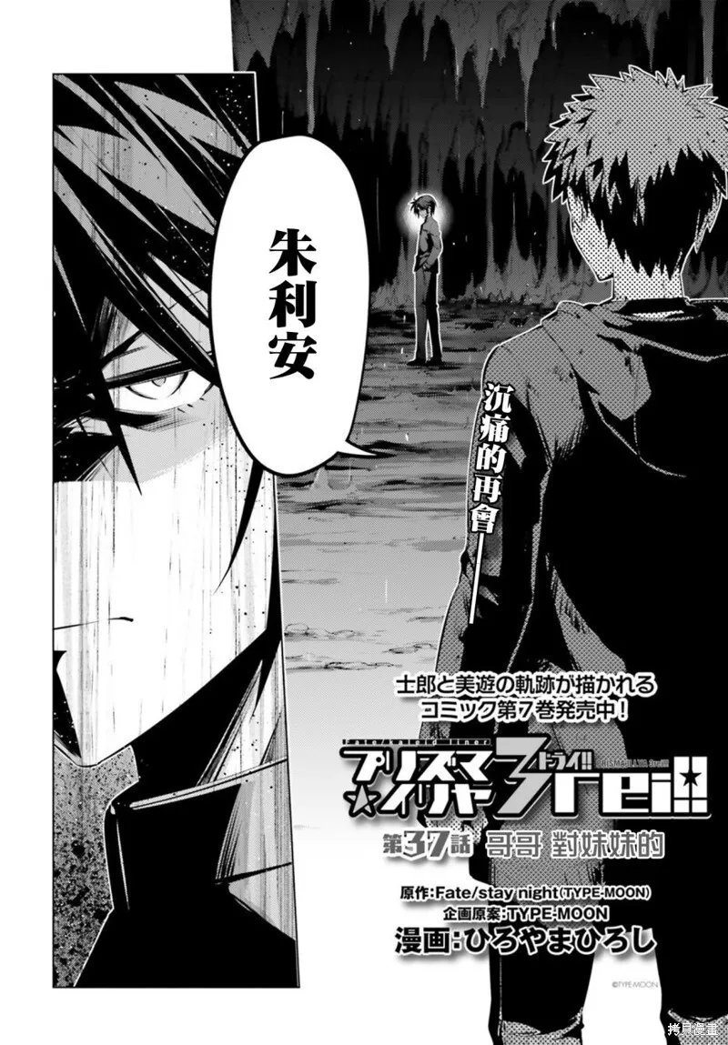 第41话 第8页