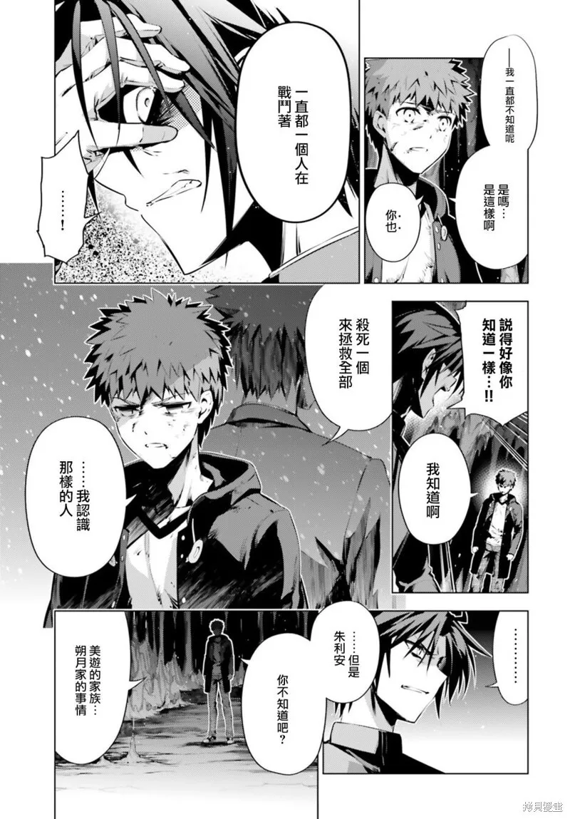 第41话 第11页