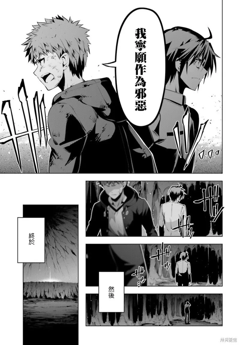 第41话 第13页