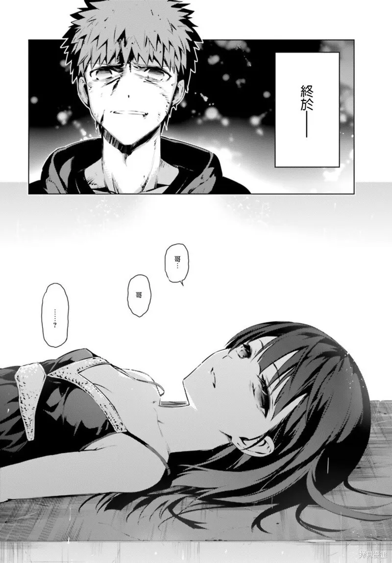 第41话 第15页