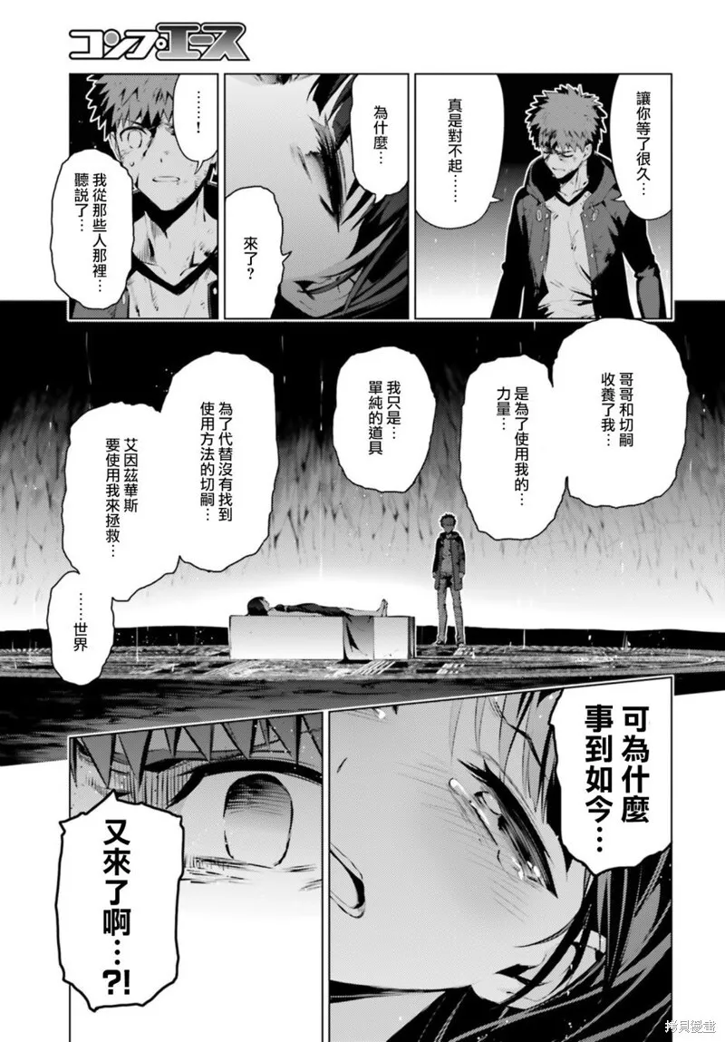 第41话 第16页