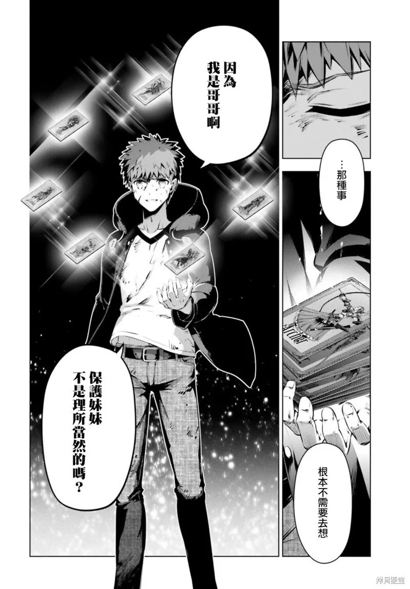 第41话 第17页