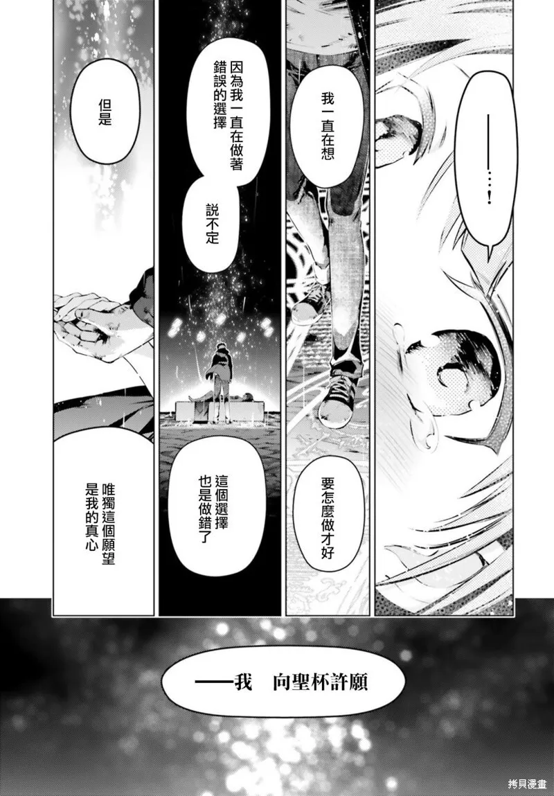 第41话 第18页