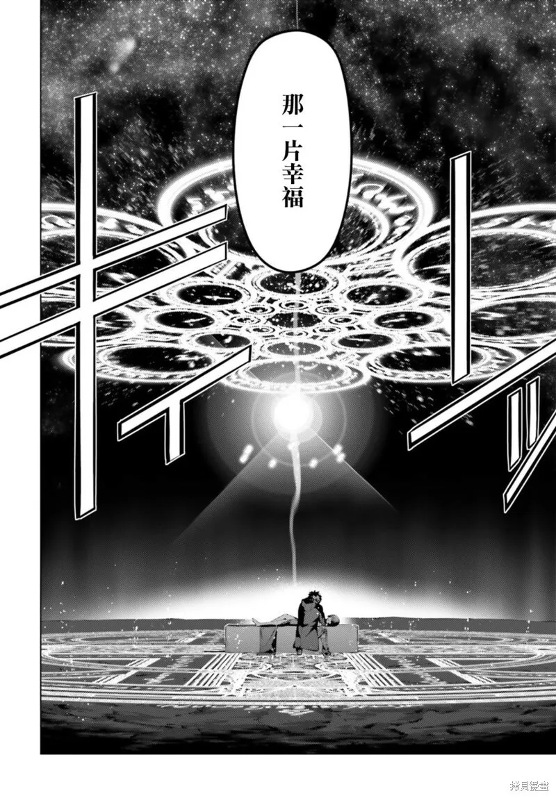 第41话 第20页