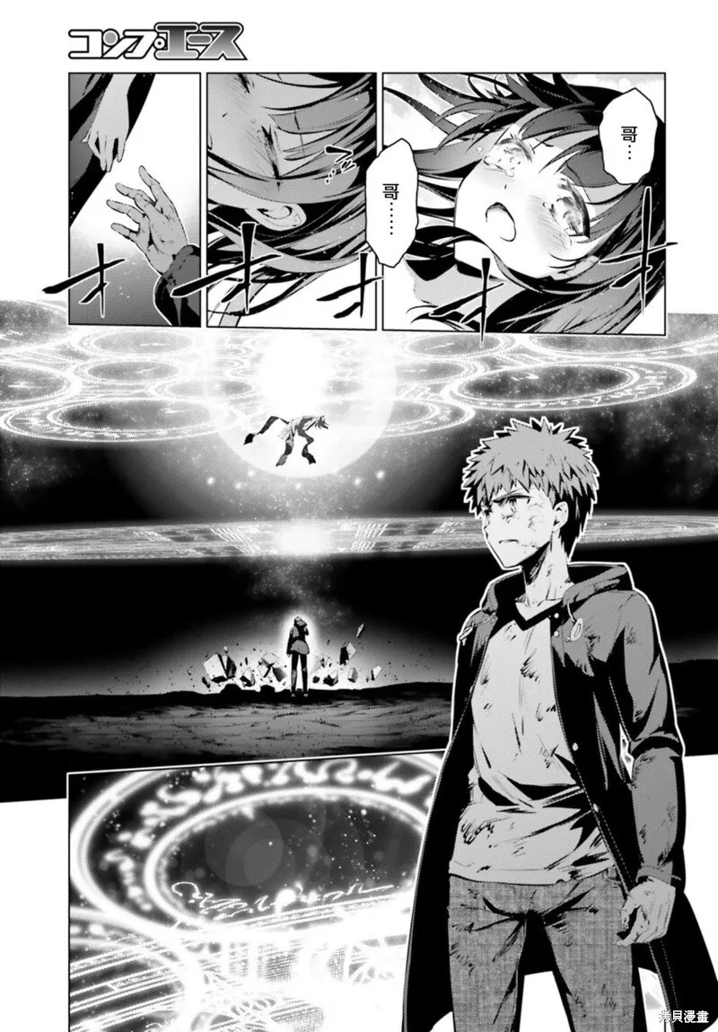 第41话 第21页