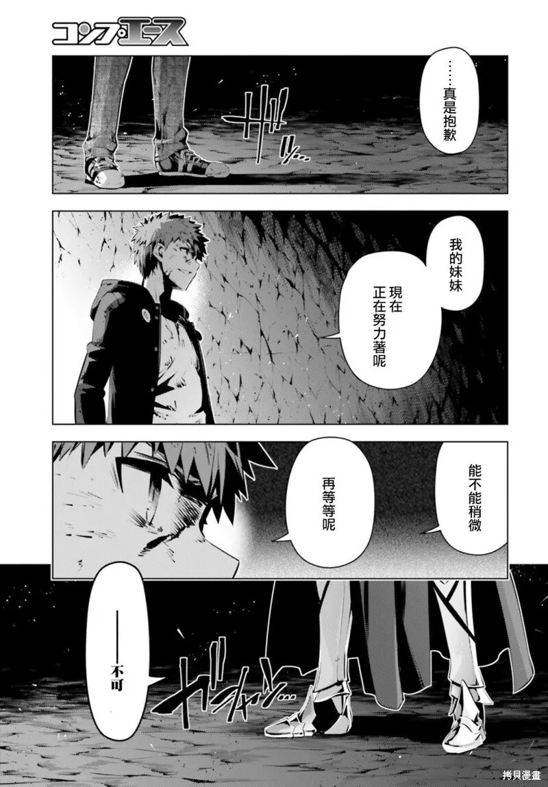 第41话 第23页