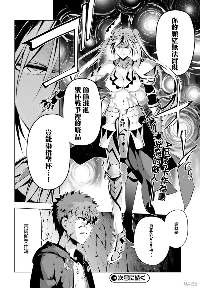 第41话 第24页