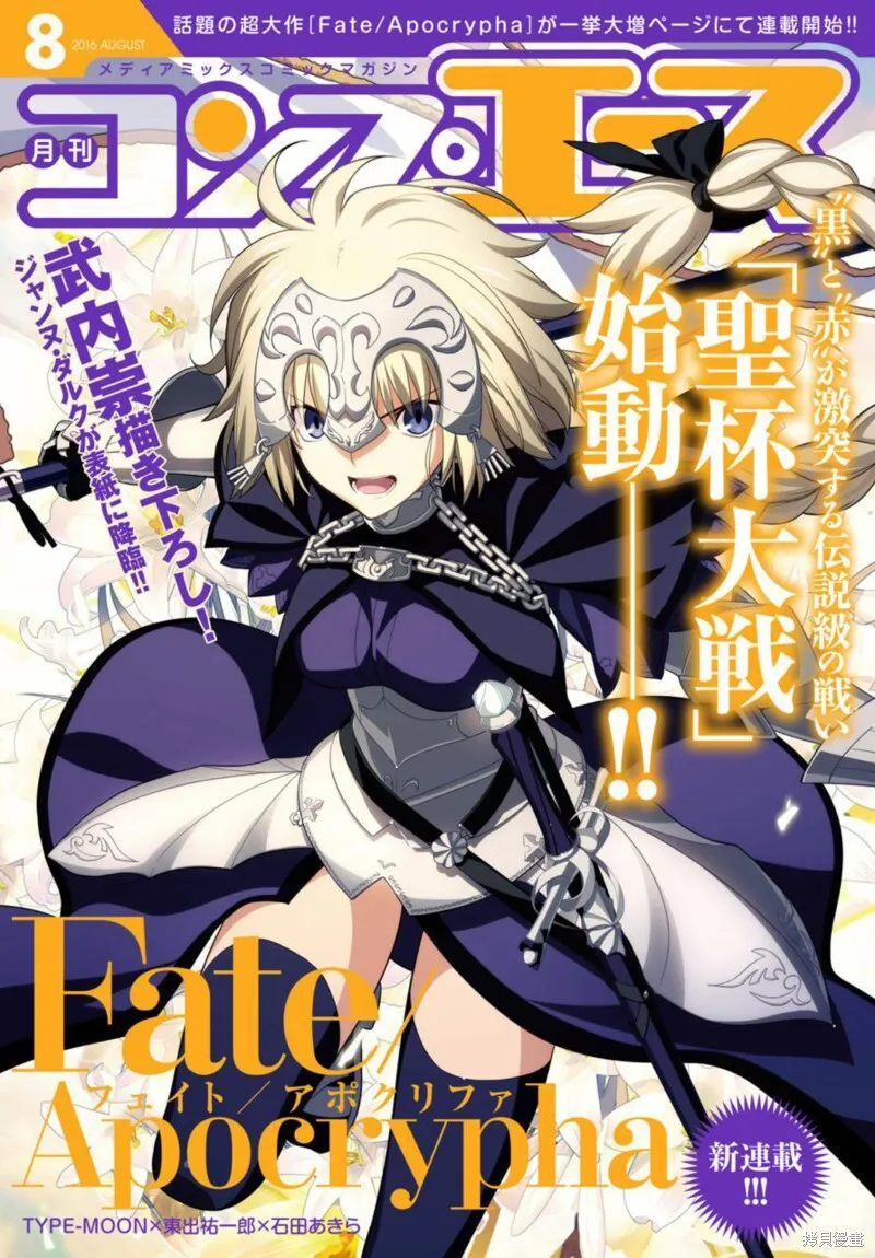 第41话 第25页