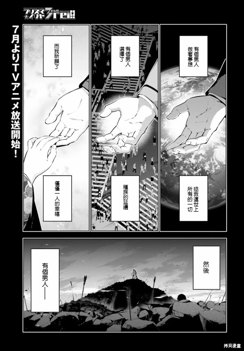 第42话 第8页