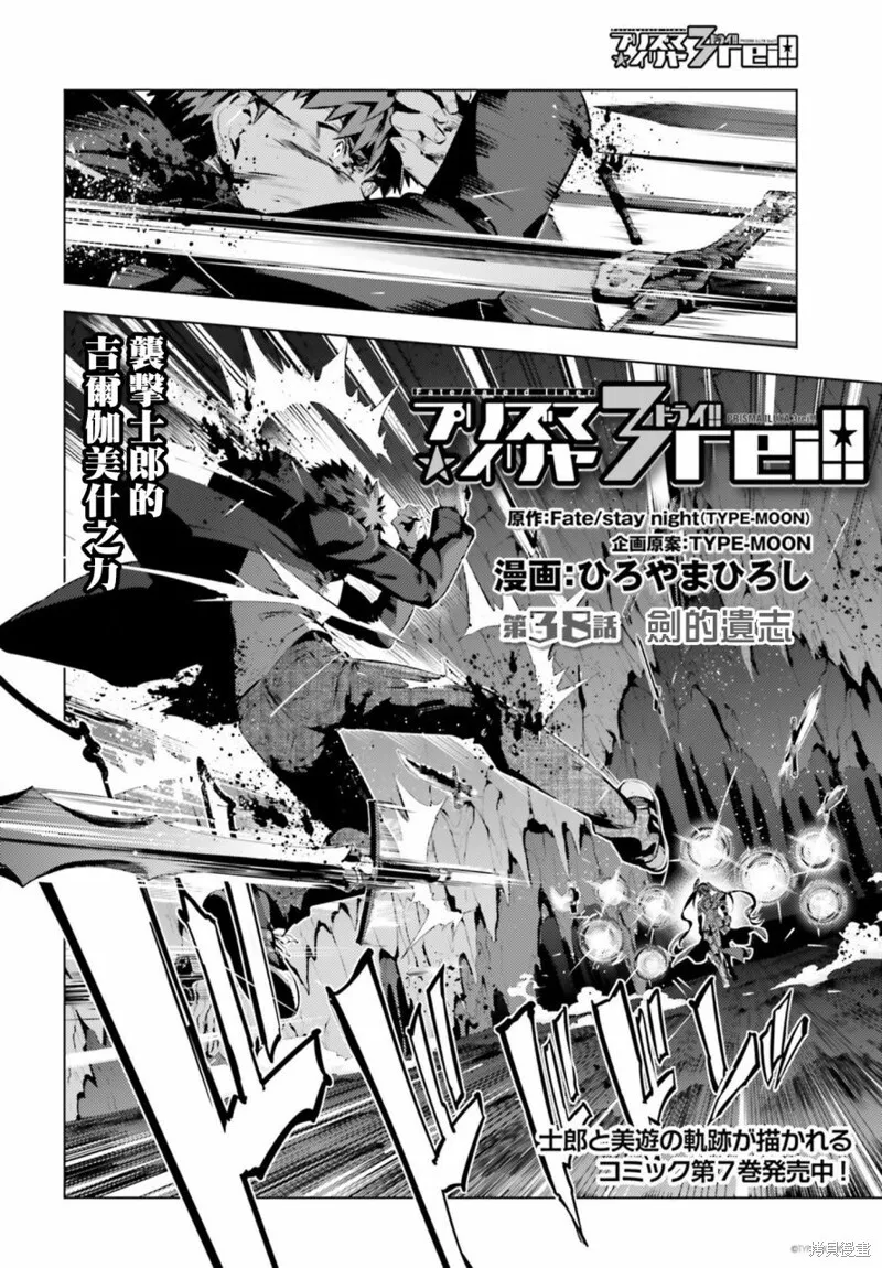 第42话 第9页