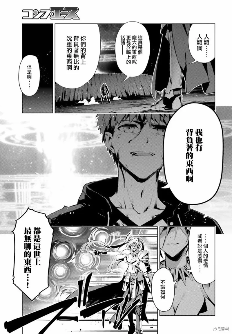 第42话 第12页