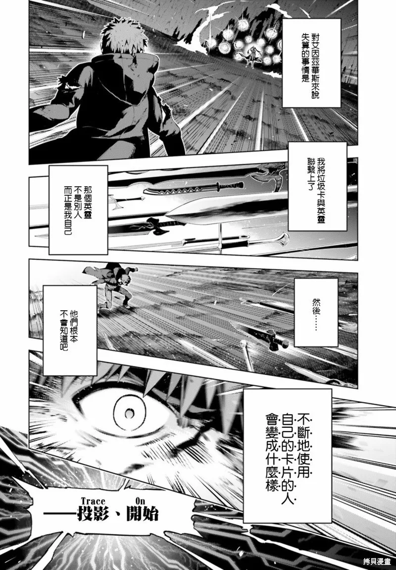 第42话 第13页