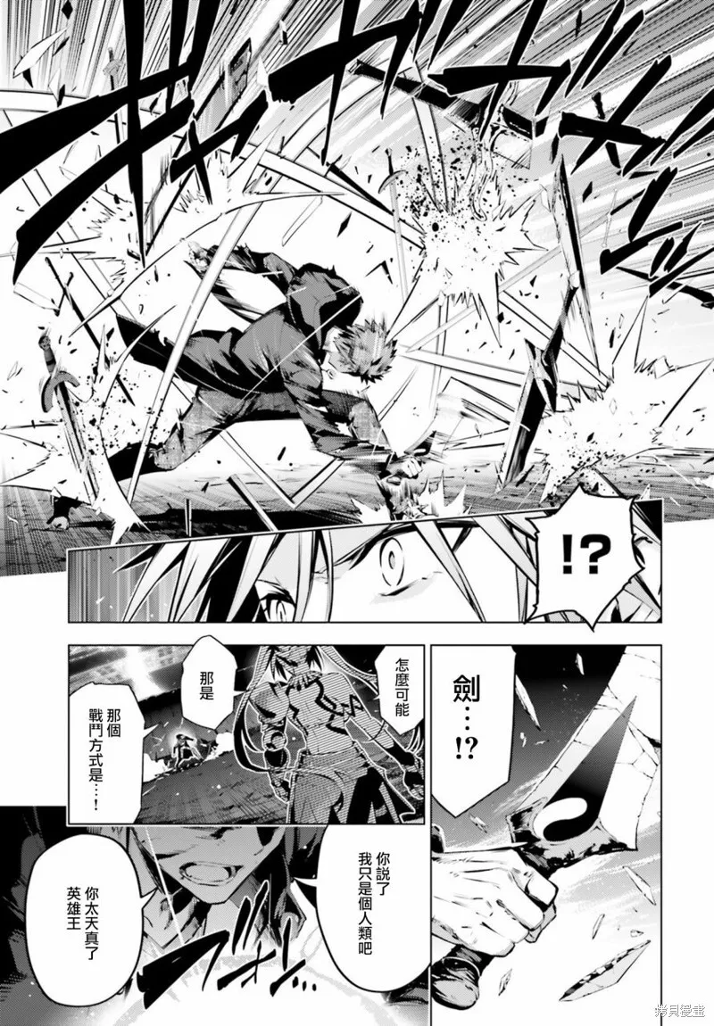 第42话 第14页