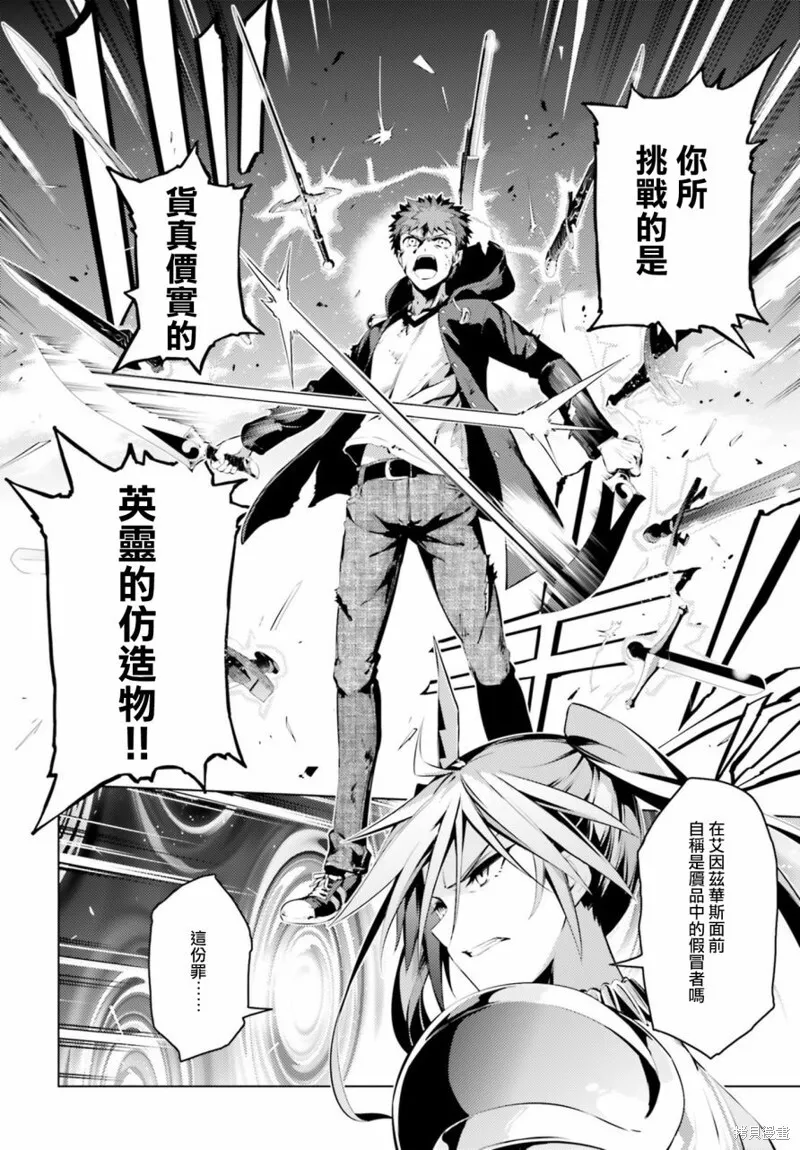 第42话 第15页
