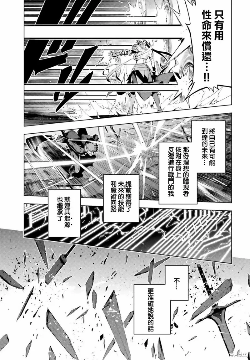 第42话 第16页