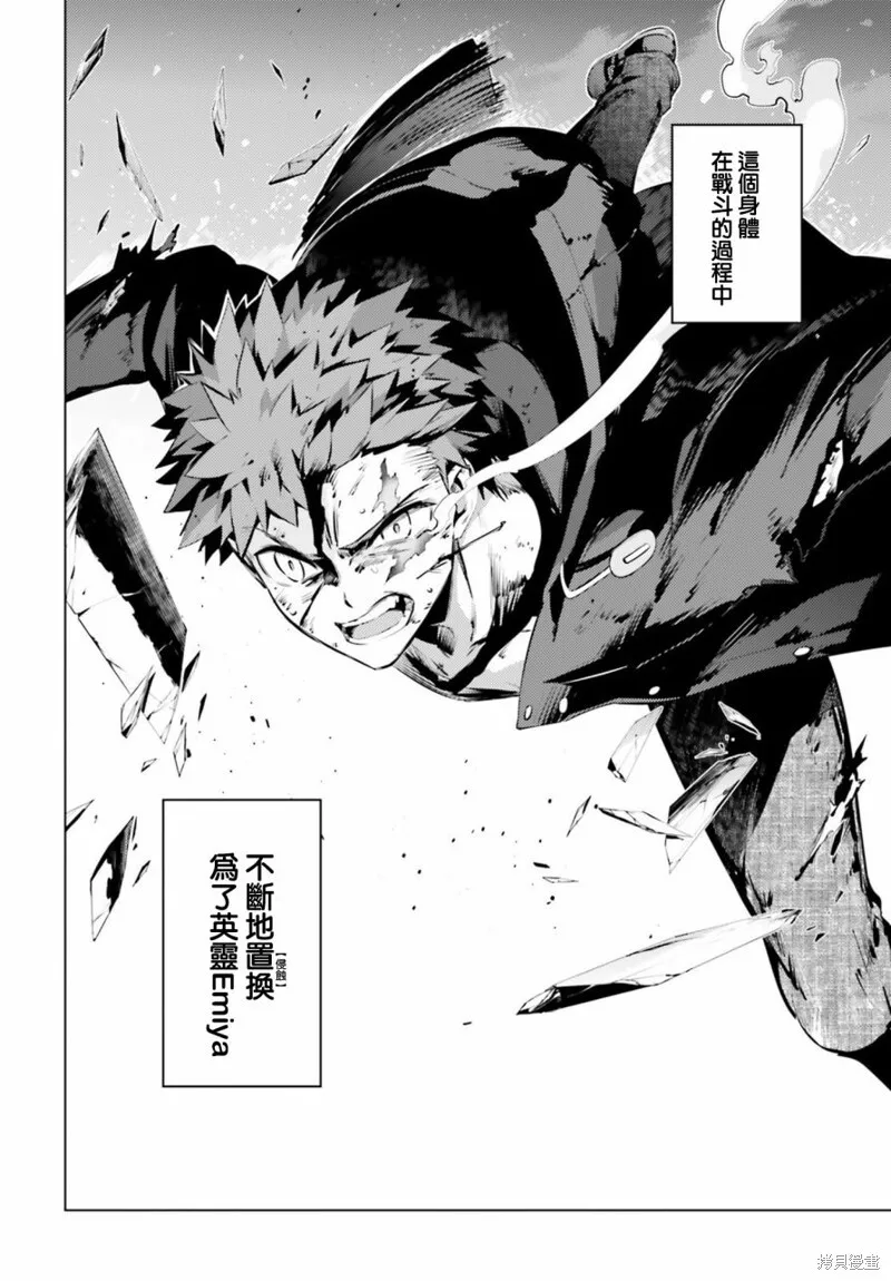 第42话 第17页