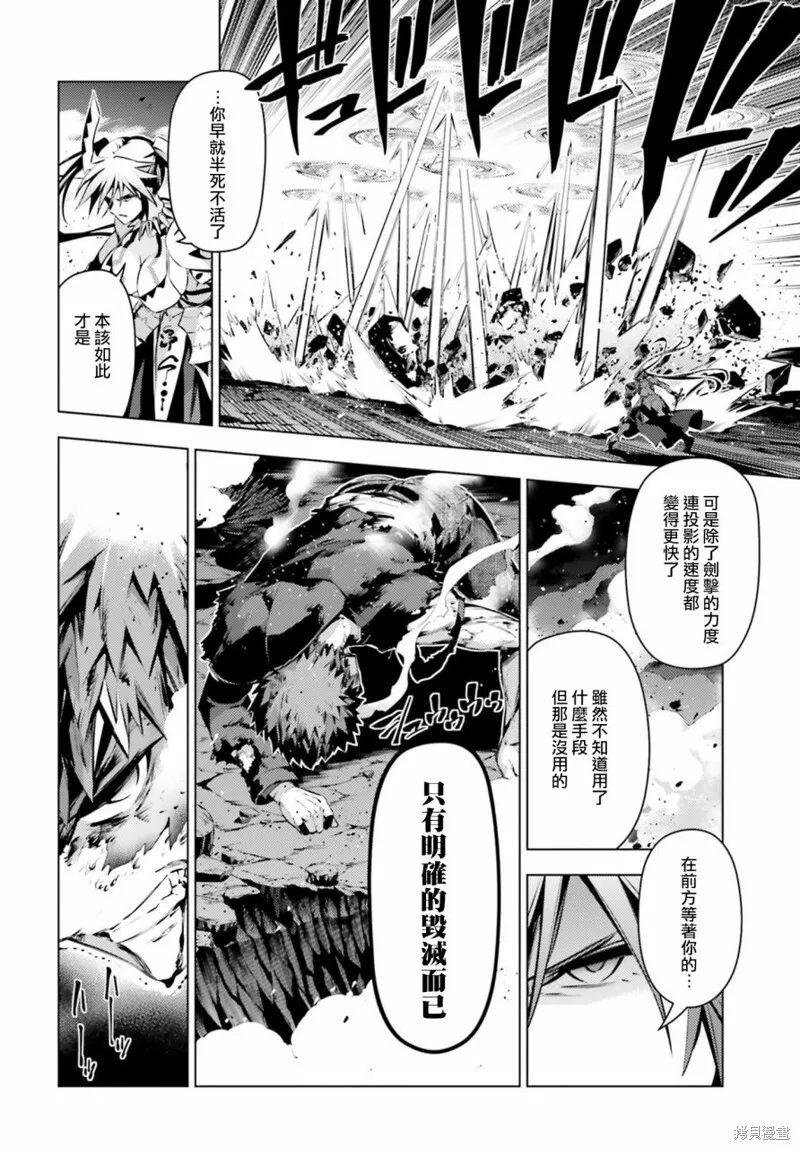 第42话 第19页