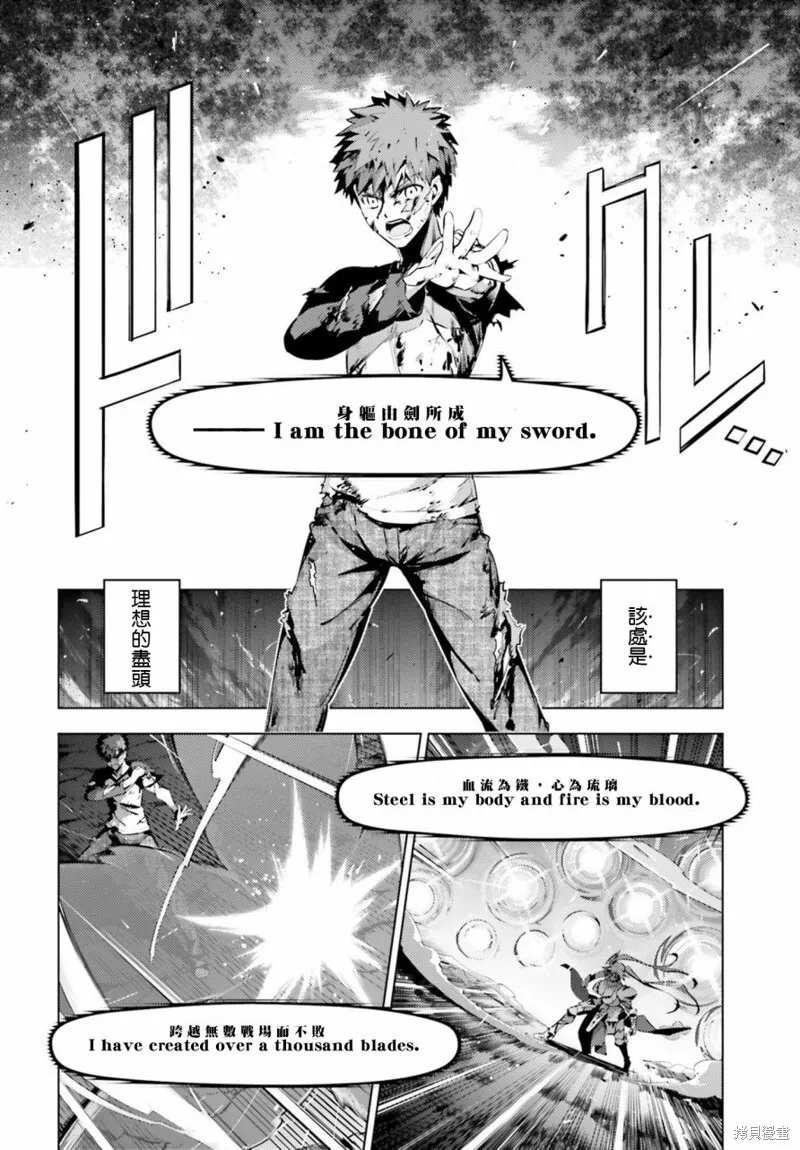 第42话 第21页