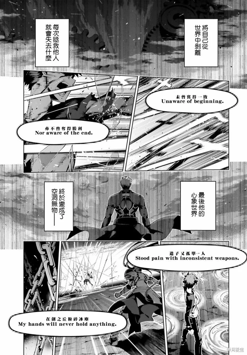 第42话 第22页