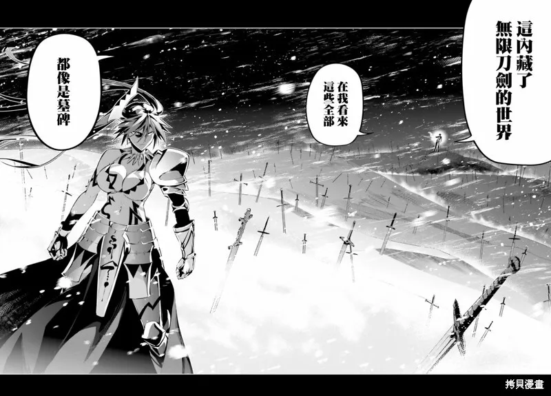 第42话 第27页