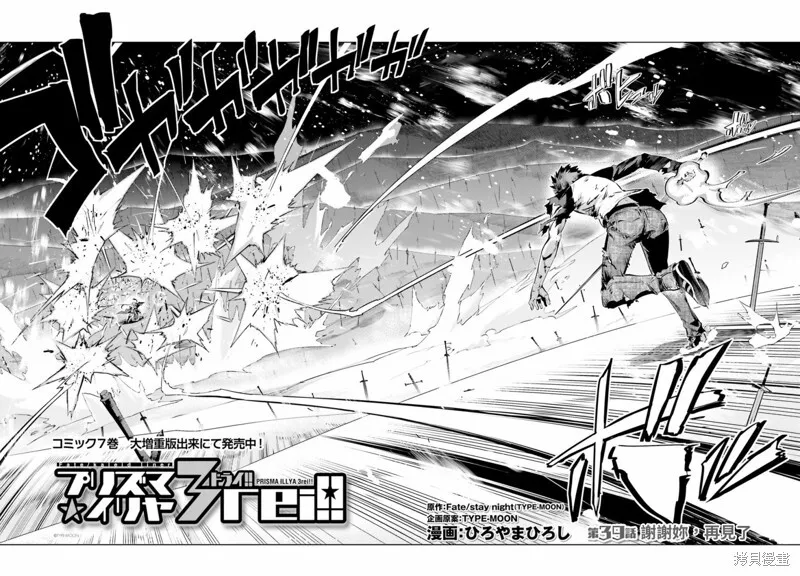 第42话 第30页