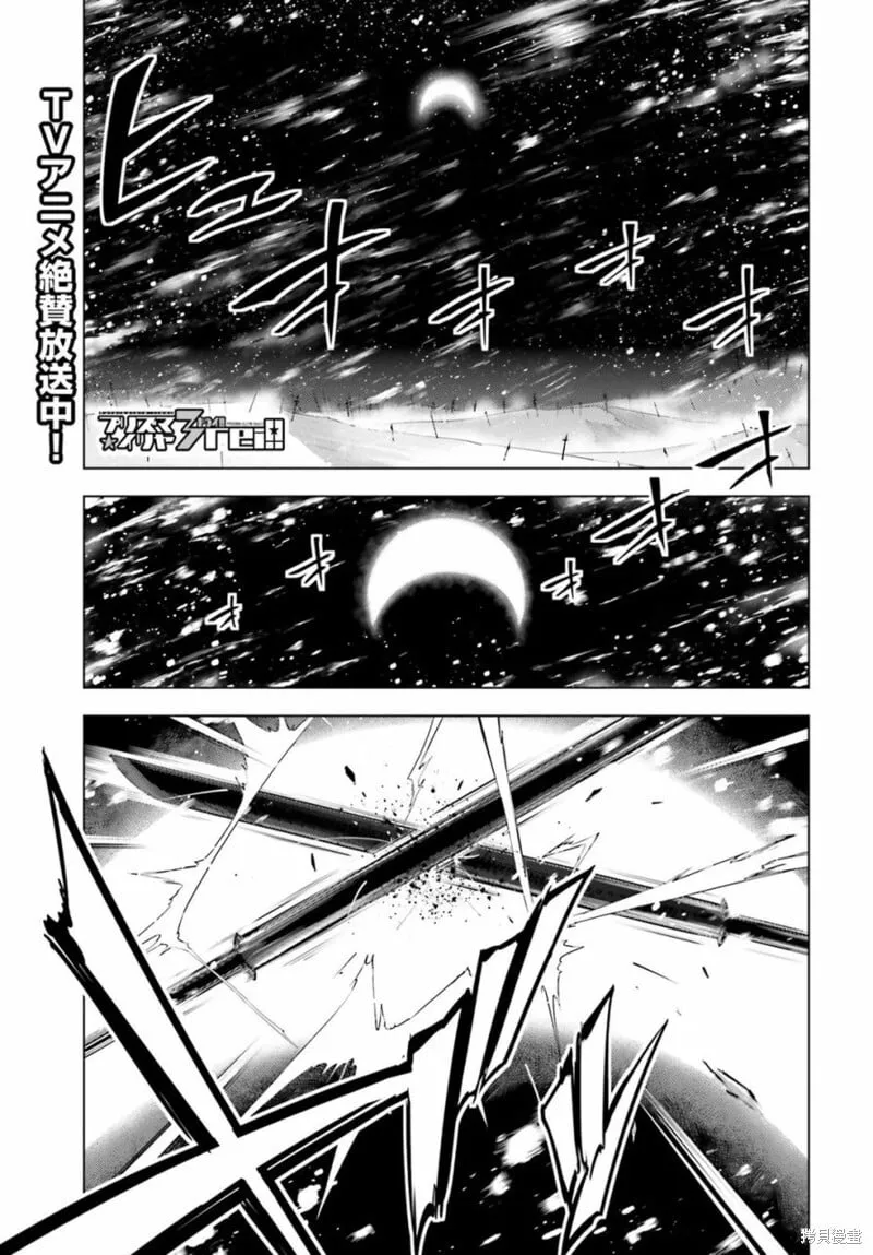 第43话 第1页