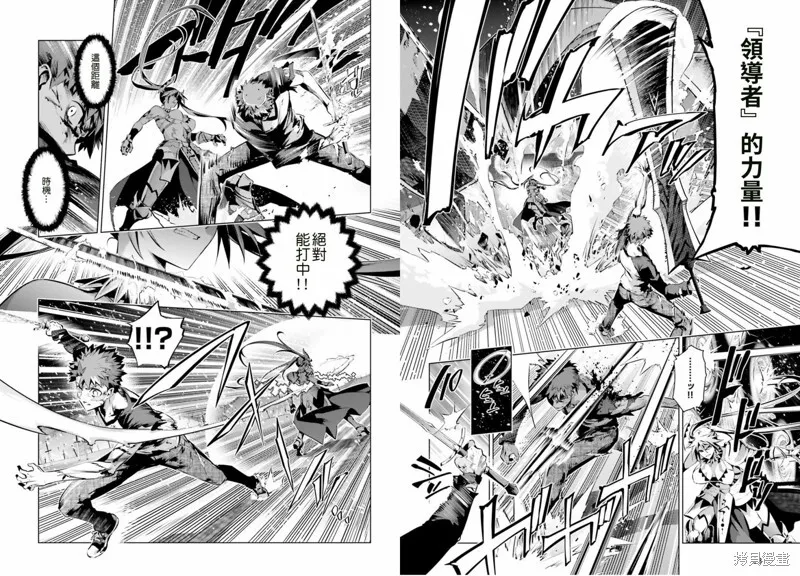 第43话 第4页