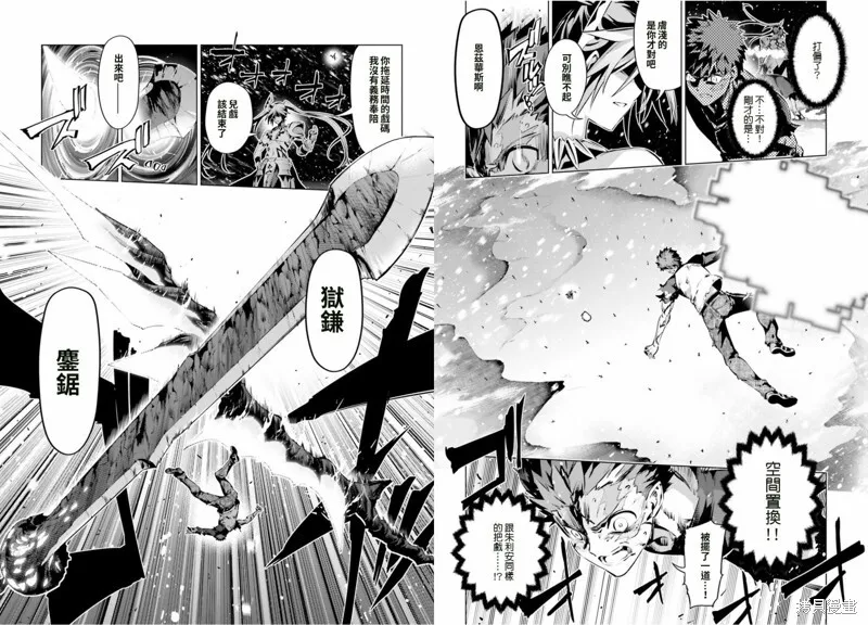 第43话 第5页