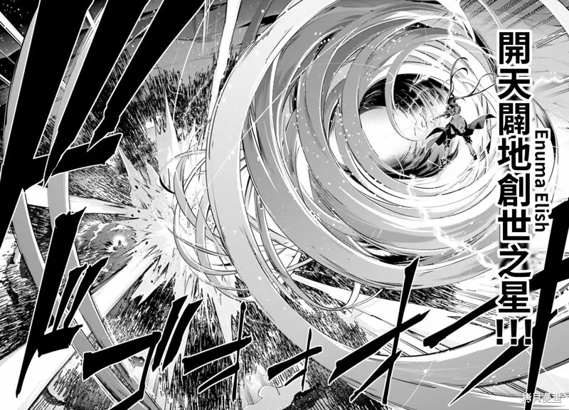 第43话 第9页