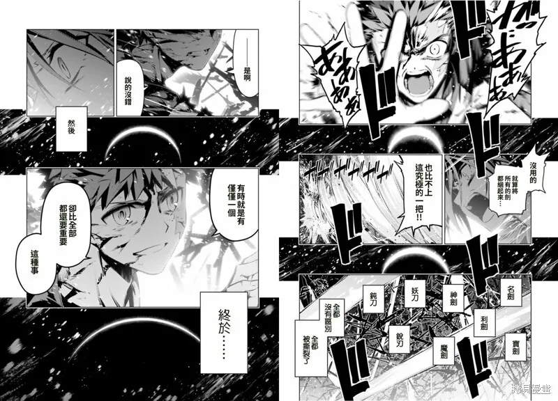 第43话 第10页