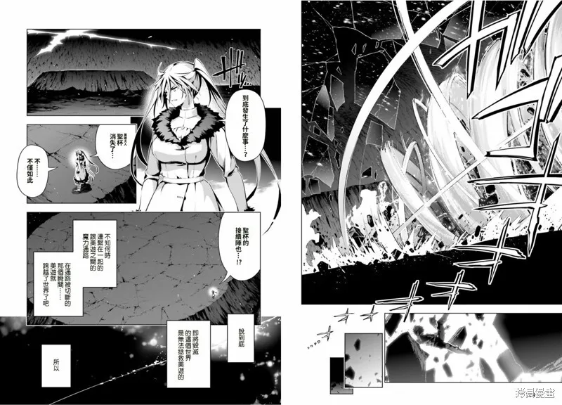 第43话 第12页