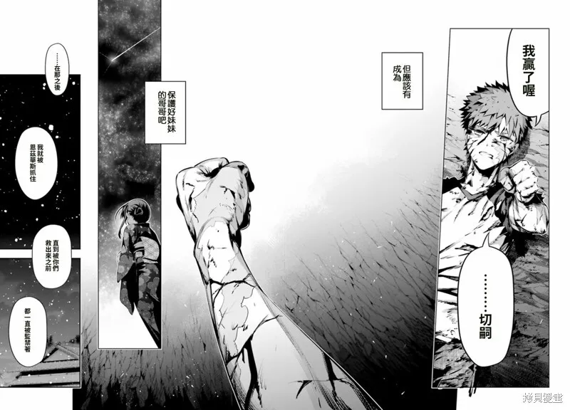 第43话 第14页