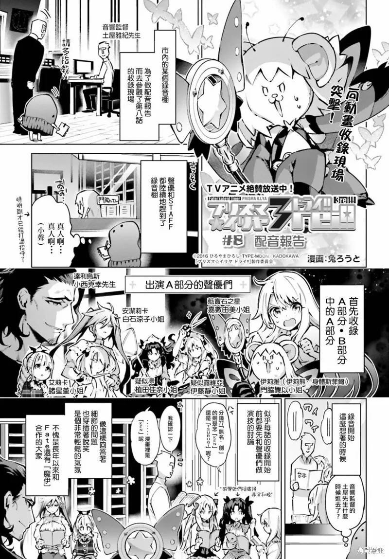 第43话 第16页