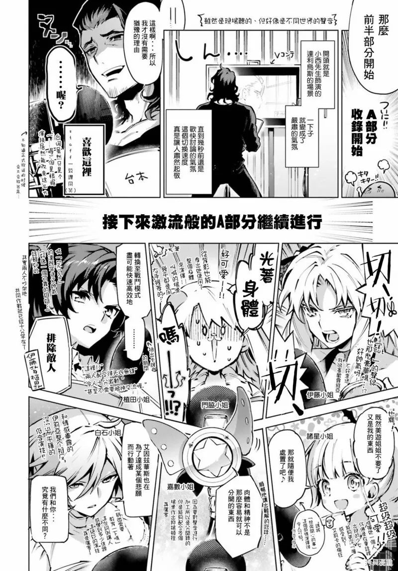 第43话 第17页