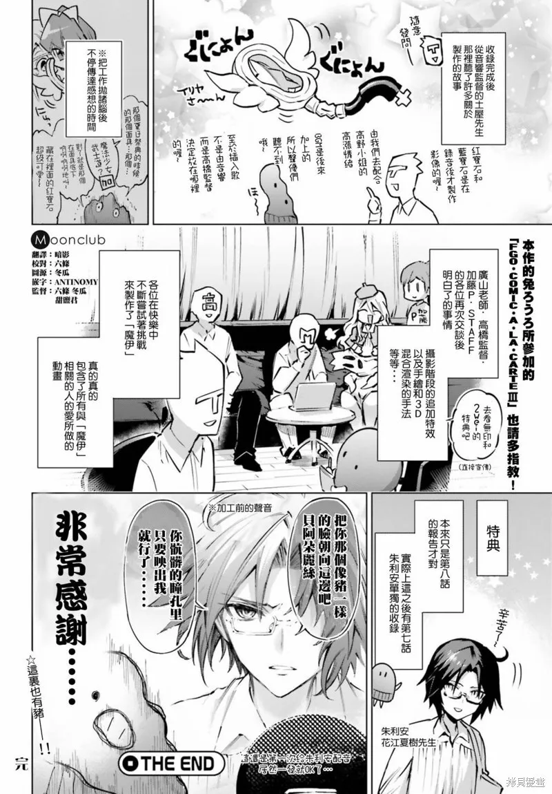 SP01 第6页