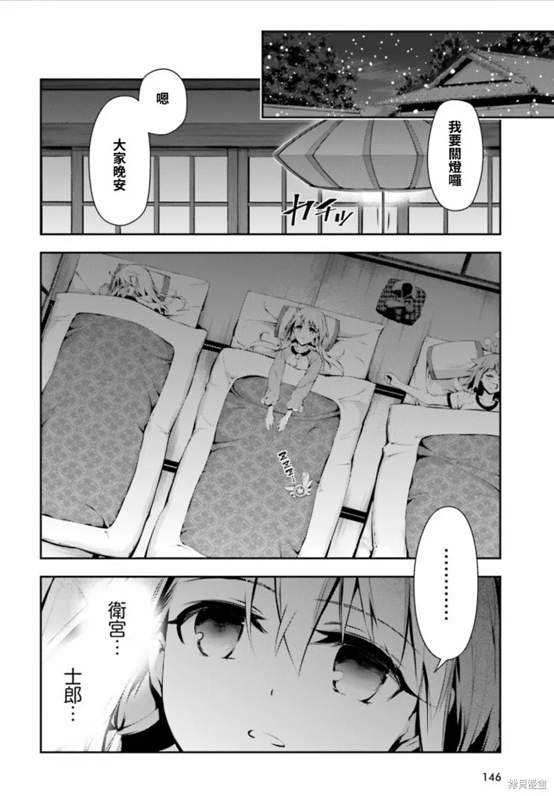 第44话 第4页