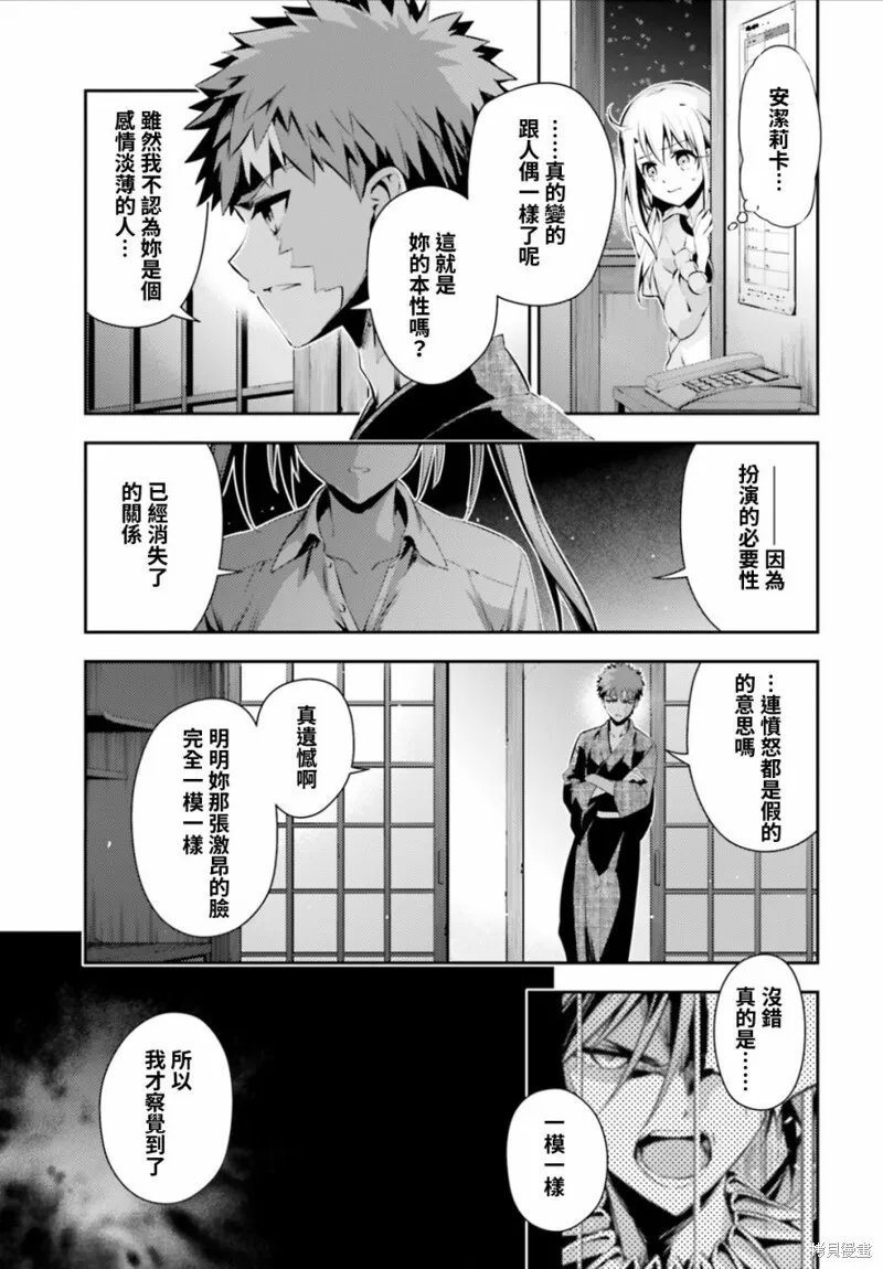 第44话 第9页