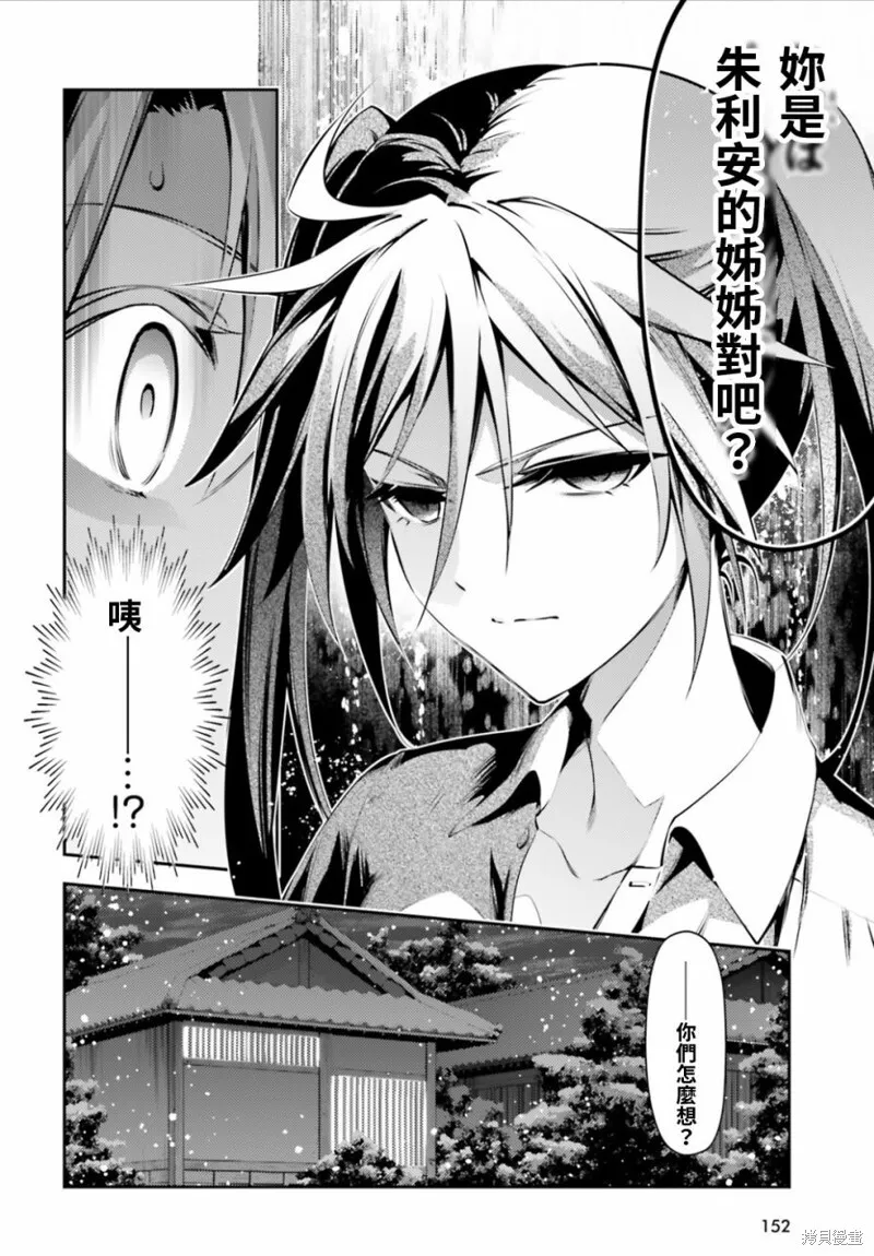 第44话 第10页