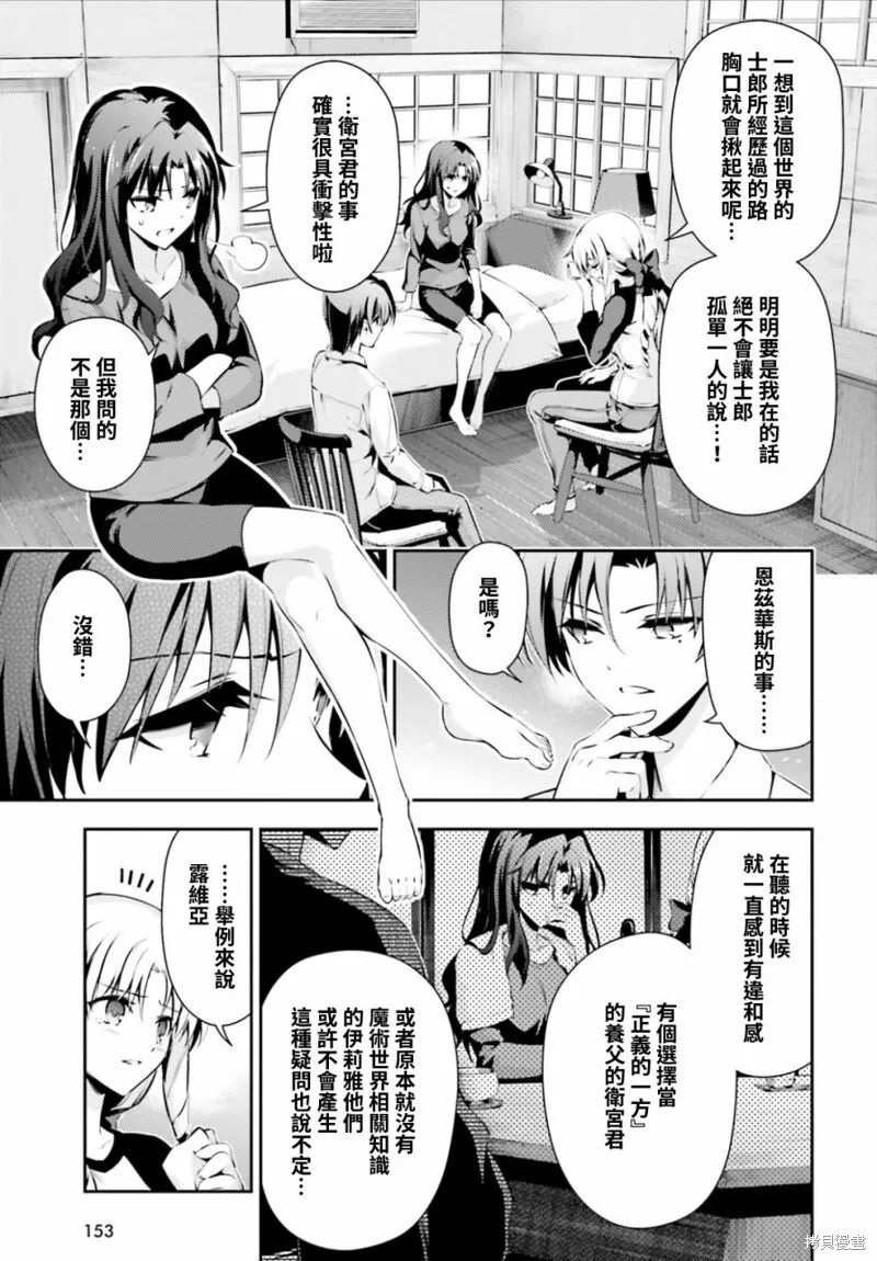第44话 第11页