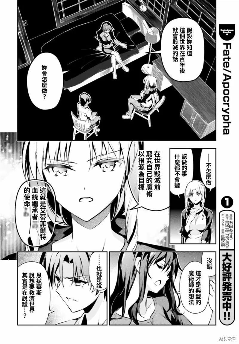 第44话 第12页